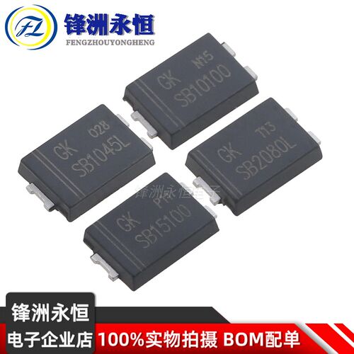 SB1045L/2045L/2080L/10100/15100 10A贴片二极管 MBR10U45L-TP