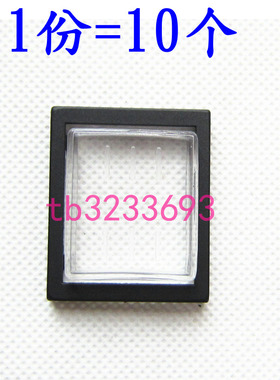 KCD4防水帽 防水罩 25*31MM 船型开关帽 防尘防水防油(10个)
