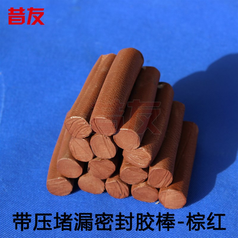 带压堵漏胶棒TXG棕色注剂密封用工具带压堵漏密封剂890度高温