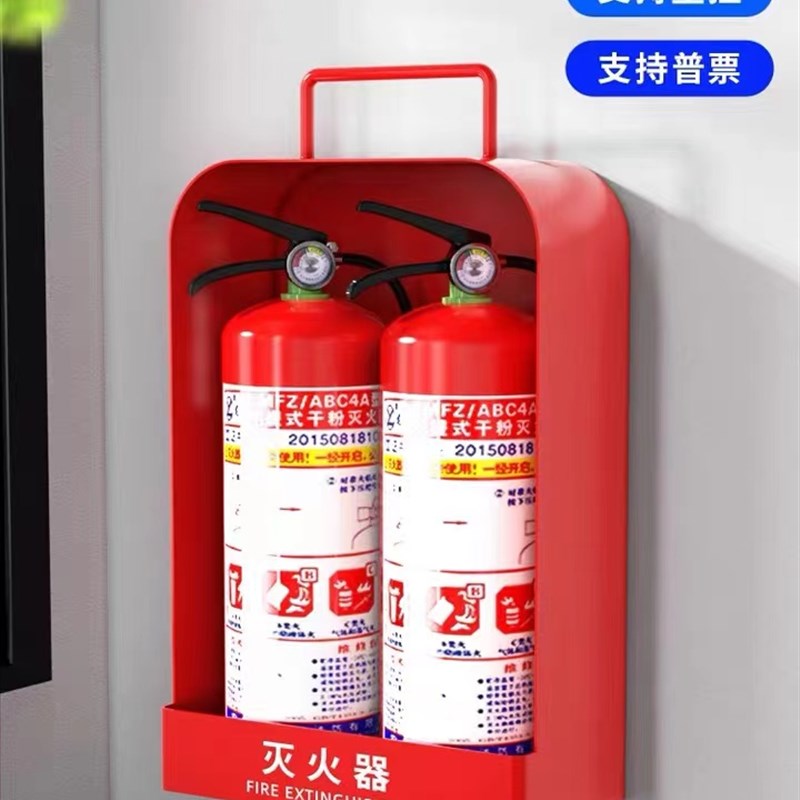 好麻吉2-3kg2个装灭火器挂架家用灭火器悬挂架商用酒店消防壁挂架