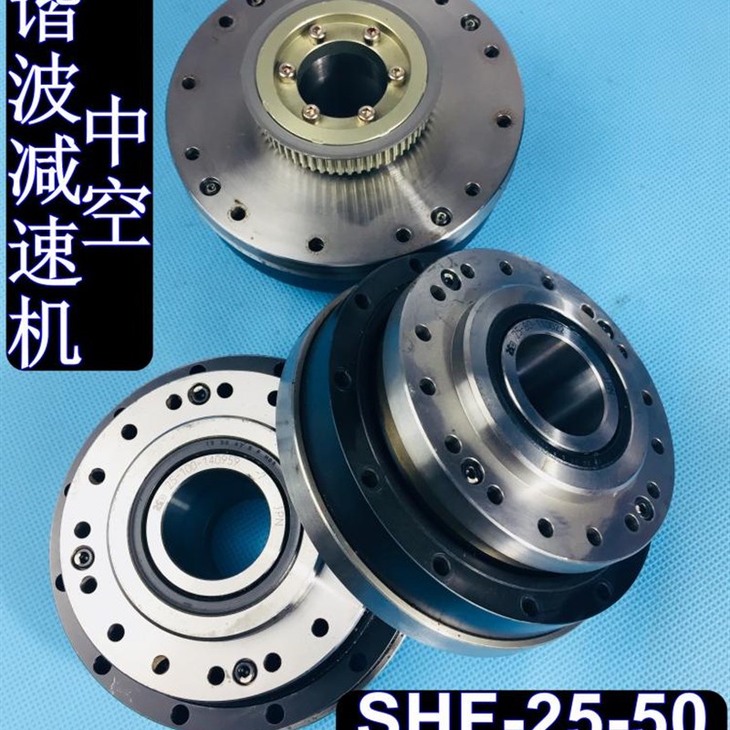 哈默纳科HD进口 中空谐波减速机SHF-25-50/80/100/120-2UH 漂亮