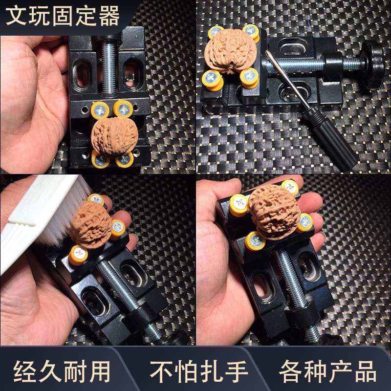 新品台钳文玩夹核桃打底固定器迷你小型夹床具虎钳雕刻钻开孔工具