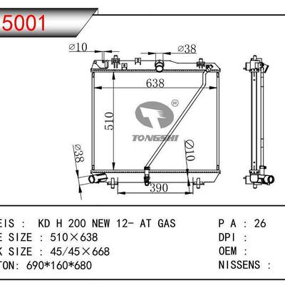 适用于KDH200NEW散热器汽车配件散热器水箱冷却系统