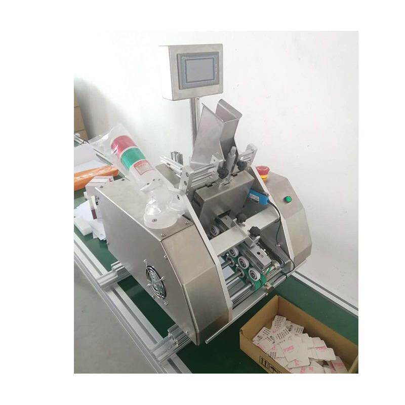 面膜卫生间点数分页上料机吊牌卡片点数发卡机双眼皮贴点数