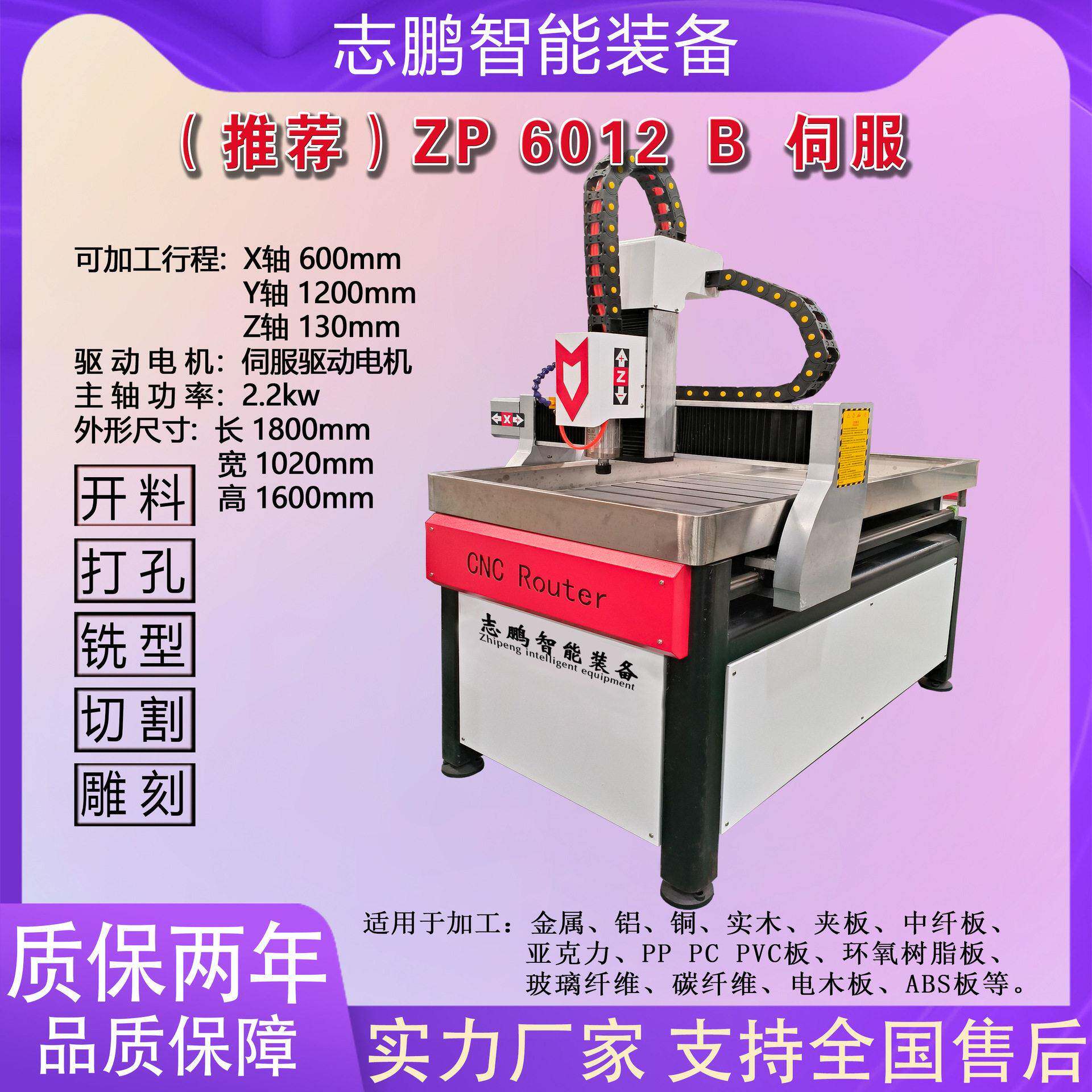 数控6012小型铸铁板材cnc亚克力迷你字泡沫字广告雕刻机