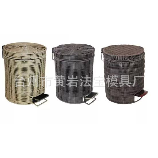 塑料藤编垃圾桶时尚创意家用厨房脚踏垃圾筒欧式模具专业定制