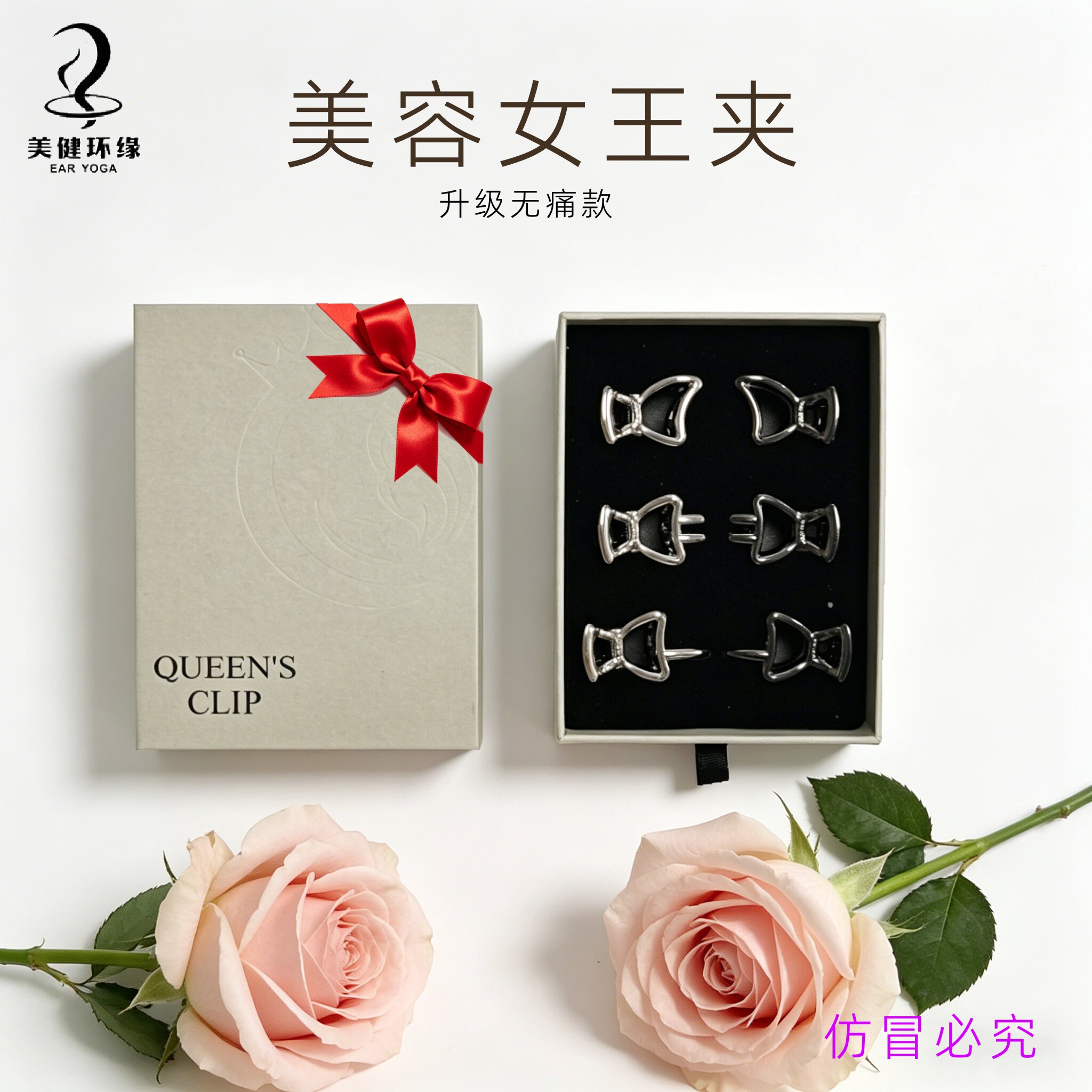 人体工学贴合设计|亲肤舒适佩戴