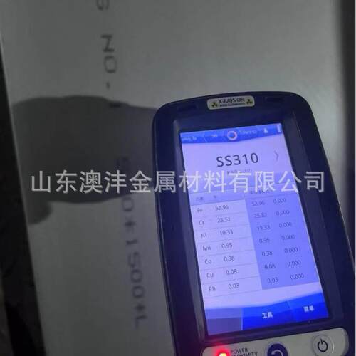供应310S不锈钢板310S耐高温不锈钢板冷轧镜面拉丝板切割
