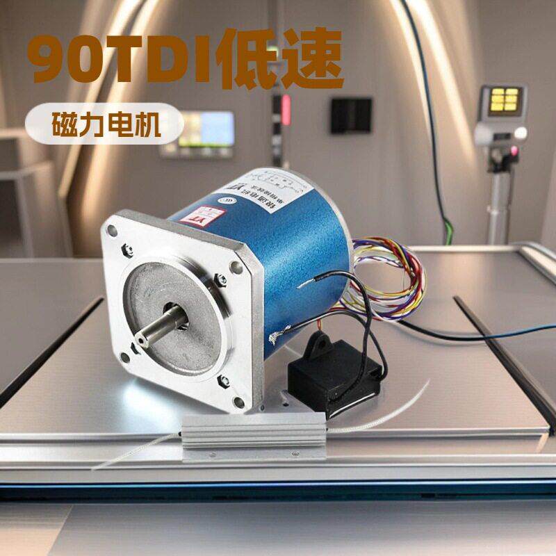 厂家定制大功率低噪音纠偏电机自动张力控制自动纠偏收卷电机