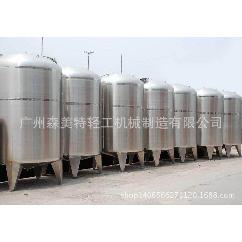 5吨锥底储罐5000L单层储液罐食品牛奶贮罐调味品酱油醋液储罐