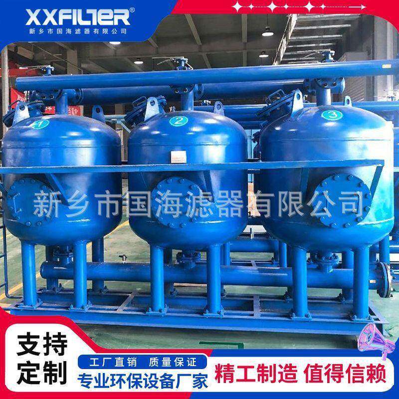 多并联全自动反冲洗多介质水处理设备石英砂活性炭锰砂过滤器