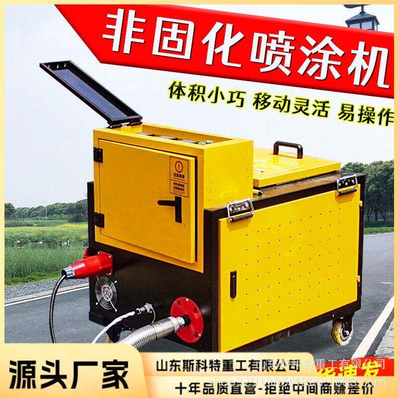 热熔非固化喷涂机非固化加热机非固化拖桶器非固化加热喷枪