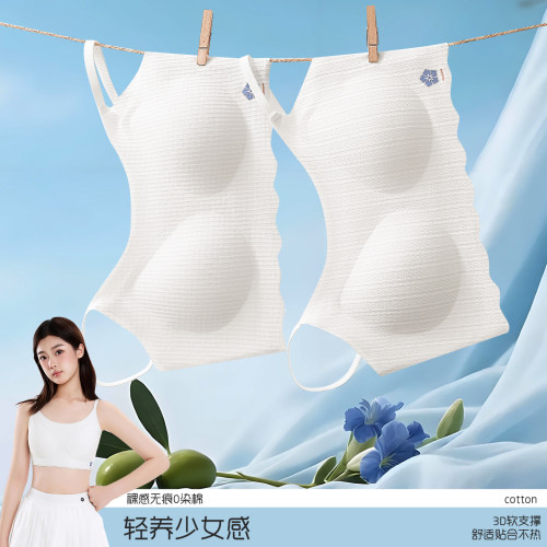 【0染棉内衣】青少女无痕纯棉背心式文胸初中生二阶运动吊带内衣