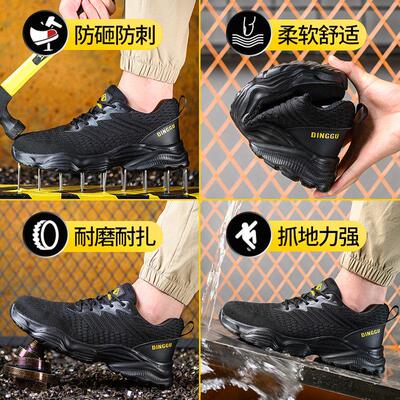 劳保男鞋耐款工士轻便透气夏磨工地DPD男鞋软底钢头防砸防刺穿钢