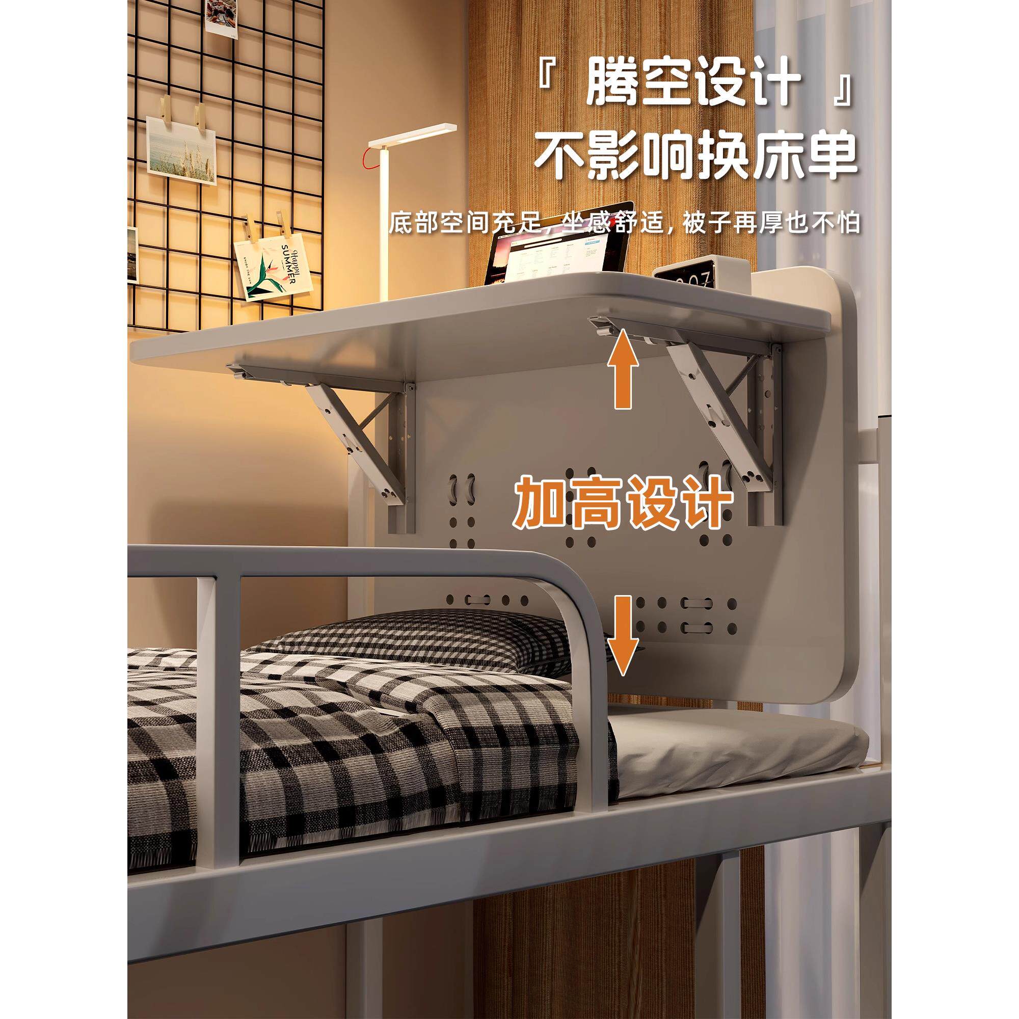 折叠电脑床上桌子学桌生宿舍上ZMDNZ下卧室笔本新记型简易书桌长