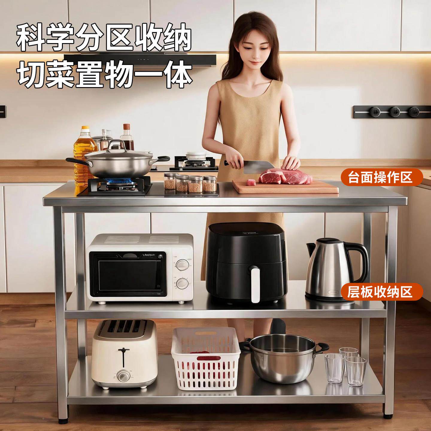 微波房炉YRQ物架操置作台不锈钢厨储物架多功能架子杂物收纳架菜