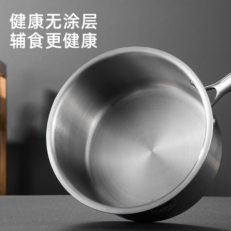 宝宝辅食锅304不锈钢奶锅专用婴儿多功能小孩小煮粥蒸锅煲粥熬粥