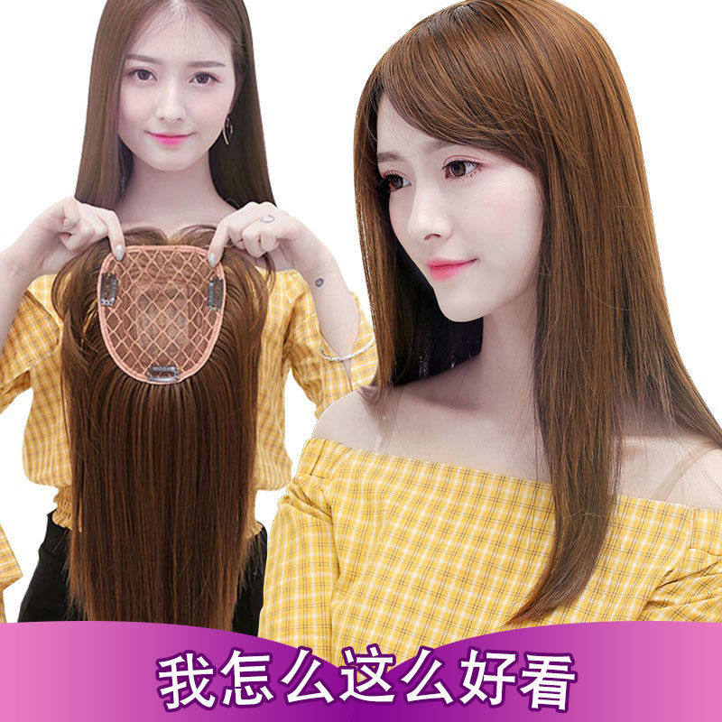 假发女斜刘海长直发盖头顶假发补发块隐形无痕中长发遮头顶假发片
