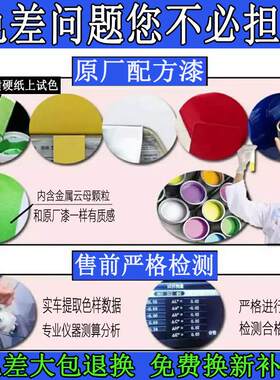 老款奇瑞A3自喷漆蓝色油漆原厂漆银灰色漆汽车漆划痕修复补漆神器