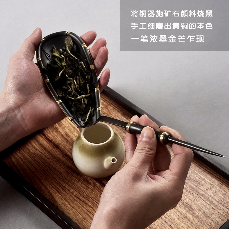 纯铜茶则功夫茶具茶荷茶则三件套茶道茶艺配件茶针茶匙茶勺取茶器