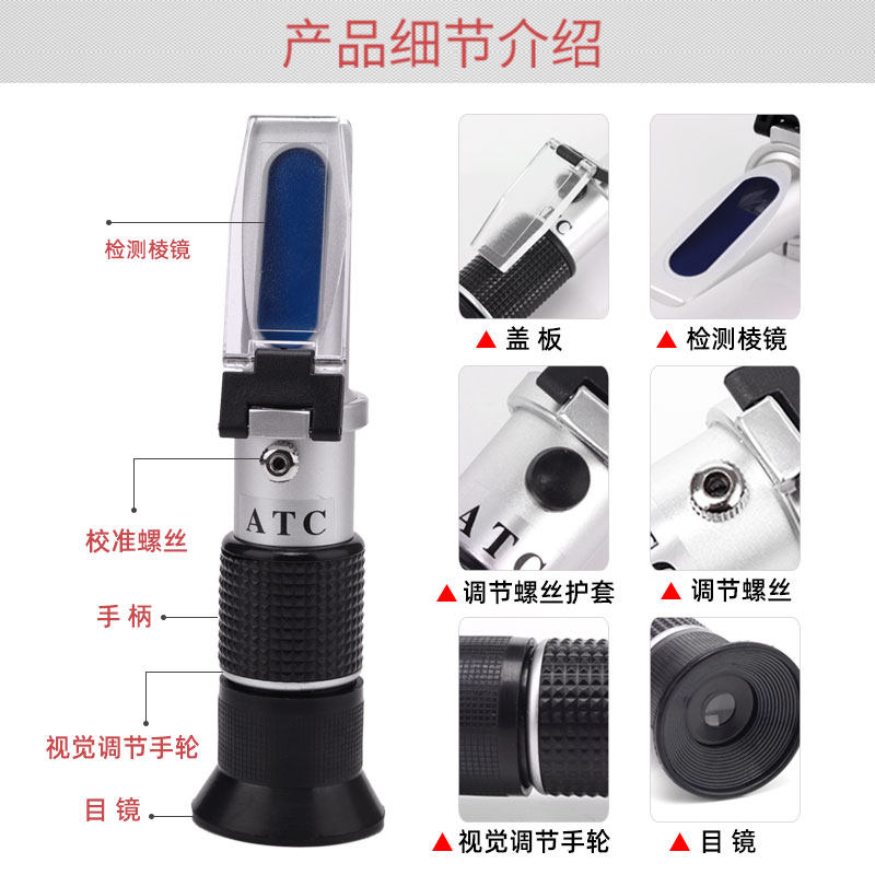 酒精浓度计自酿酒专用折光仪测白酒葡萄酒果酒啤酒量酒度计酒精计