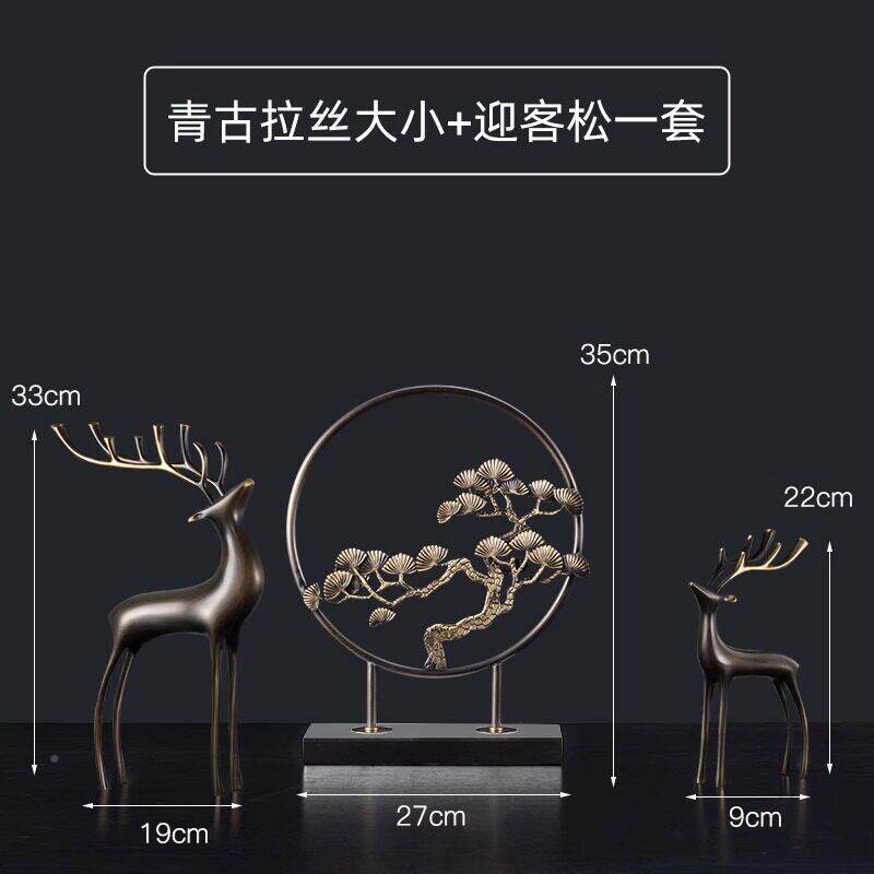 新中式迎客松铜摆办客厅玄关电柜视酒柜公室乔迁KYX开件业礼物工