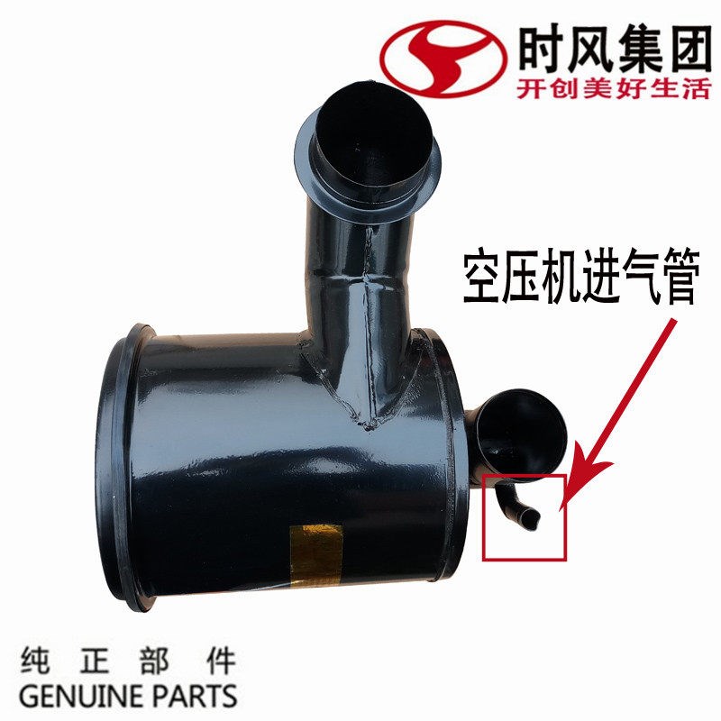 时风风顺1配件空滤器空气滤芯总成铁农用柴油国5自卸货车滤清器