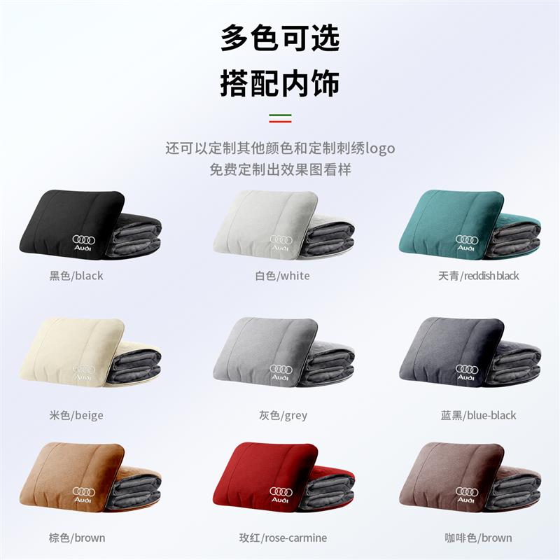 奥迪汽车腰靠靠枕多功能可折叠抱枕被子两用A6/A4/Q5L车载靠垫