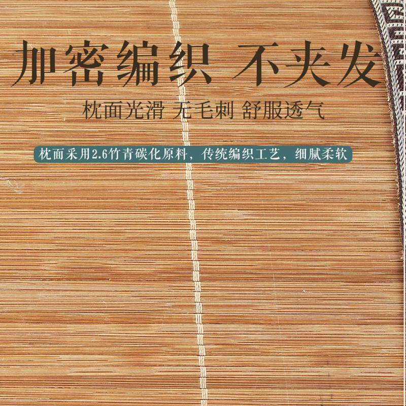 枕头夏季单人男竹凉一对枕助单护清凉装枕双人颈椎家用只睡眠枕芯