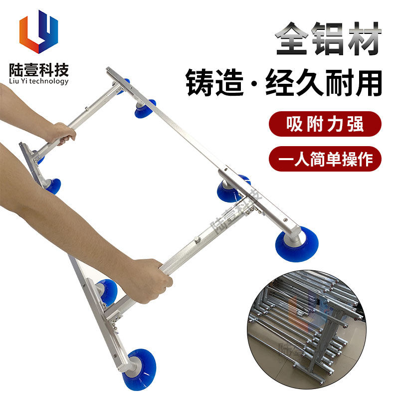 工型55寸75寸85寸液晶屏吸盘电视维修拆换屏幕玻璃搬运真空吸取器