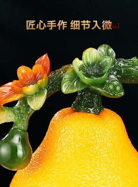 福佑平安柚子摆件招财客厅入户玄关电视柜大气装饰品乔迁新居礼物