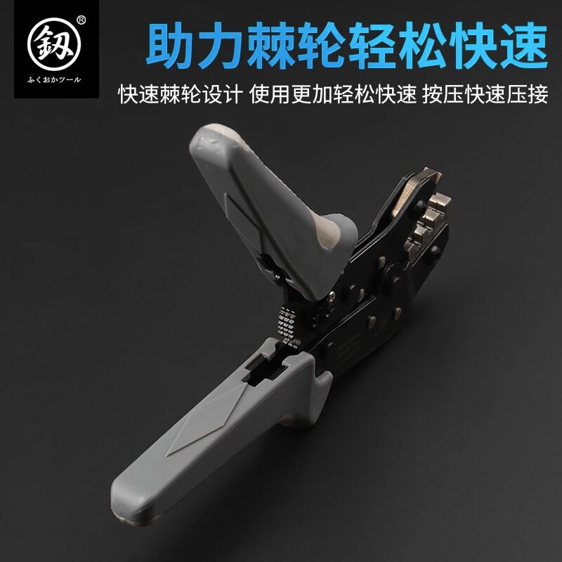 福冈压线钳端子压线鼻钳棘轮多功能手动插簧压着钳接线钳子冷压钳