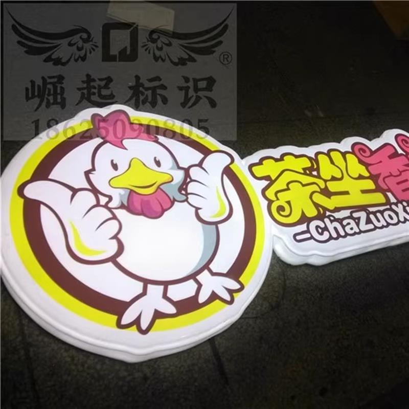 双层吸塑灯箱餐饮店门头亚克力定做厂家悬挂通体三面发光字广告牌
