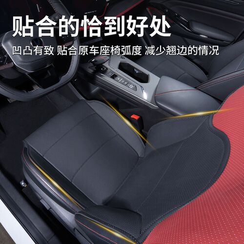 适用于长安X5plus座椅套欧尚x5plus坐垫二代座套专用四季汽车用品