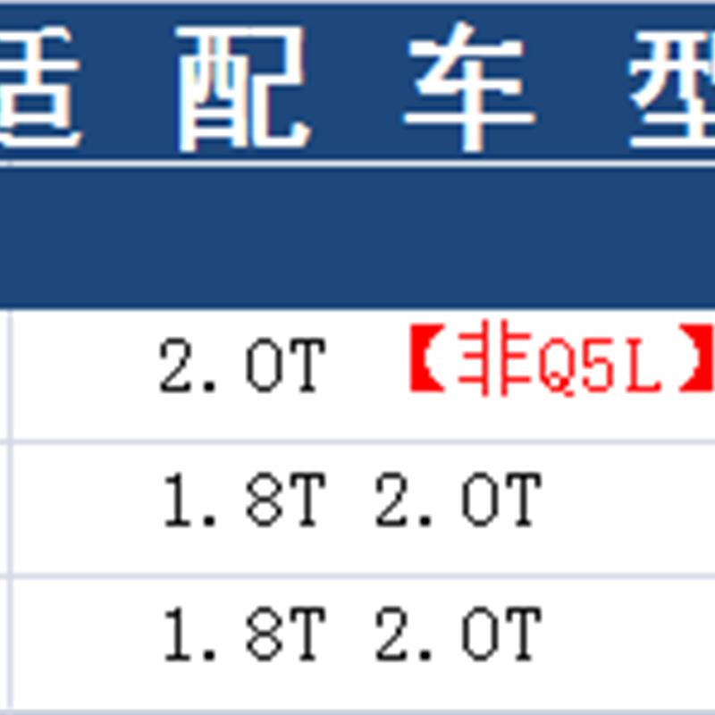 适配09-16款奥迪A4L/A5/Q5 1.8T 2.0T空滤空气滤芯格马勒滤清器