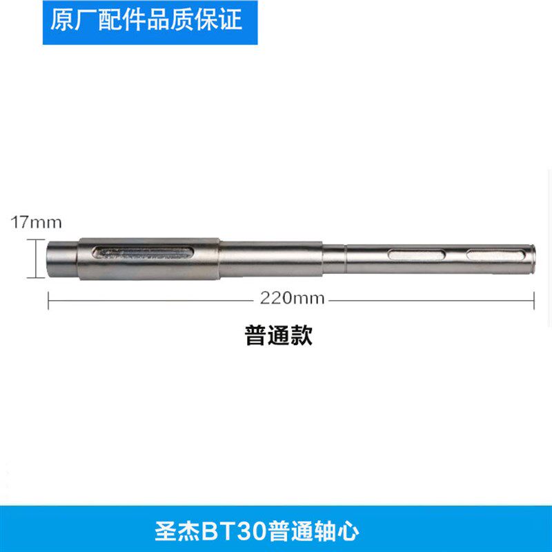 圣杰刀库配件加工中心传动杆涡轮轴芯16T/21T伺服/非伺服轴心涡轮