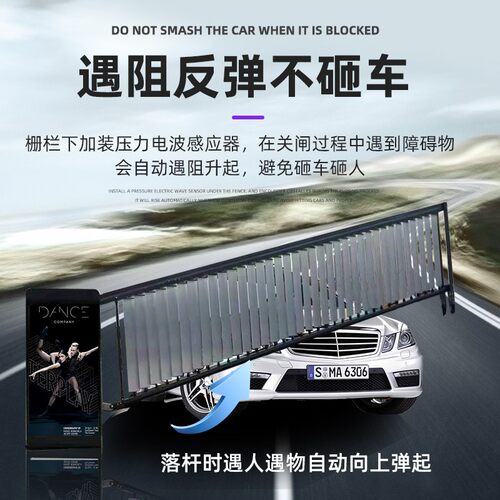车牌识别系统一体广告道闸机小区门禁起落杆刷卡广告门停车场栅栏
