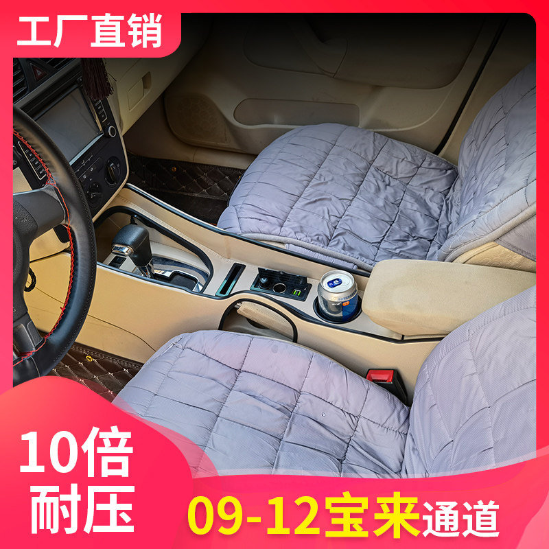 大众08款宝来扶手箱通道前段12款宝来手扶箱改装老款宝来中央通道
