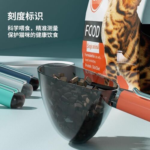 猫粮勺子计量狗粮勺长柄宠物粮勺猫咪量杯猫粮铲子宠物喂食器猫勺
