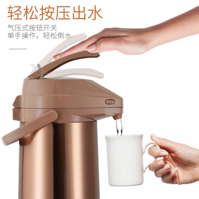 兔牌气压式热水瓶 2.5L玻璃内胆暖水壶 按压式开水瓶家用省力热水