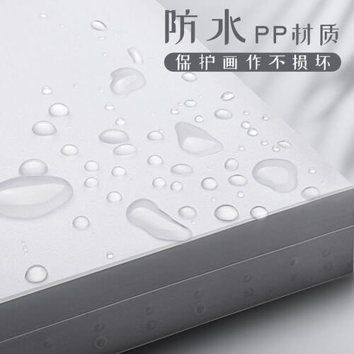 4K素描纸收纳袋画袋画稿手提袋儿童画册收纳册8K开美术绘画文件夹