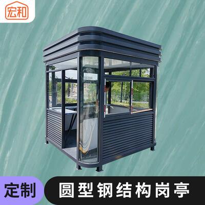 岗亭保安亭停车场室岗亭圆弧可移动门卫治安钢结构收费钢结构