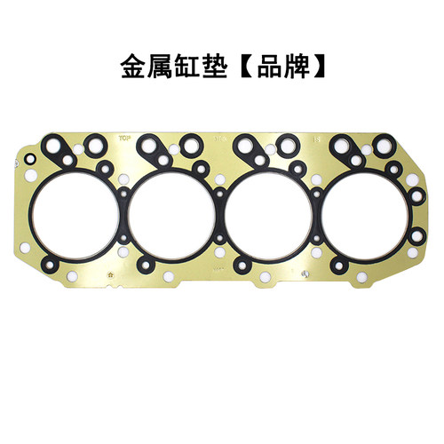 适配五十铃 江铃 庆铃4JB1 4JB1-T ZQ493气缸垫 汽缸床 缸垫