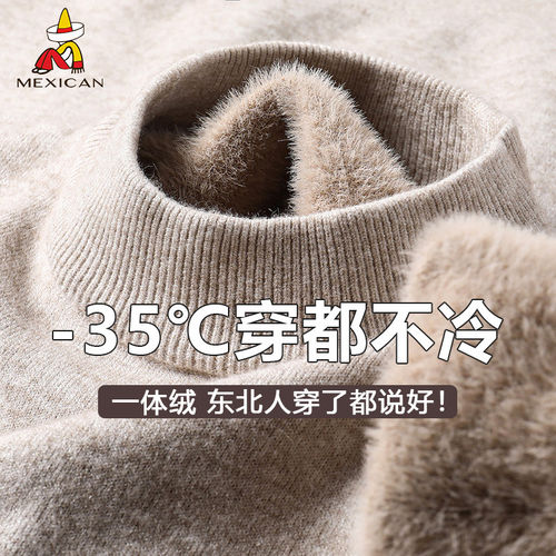 稻草人冬季男士加绒加厚毛衣