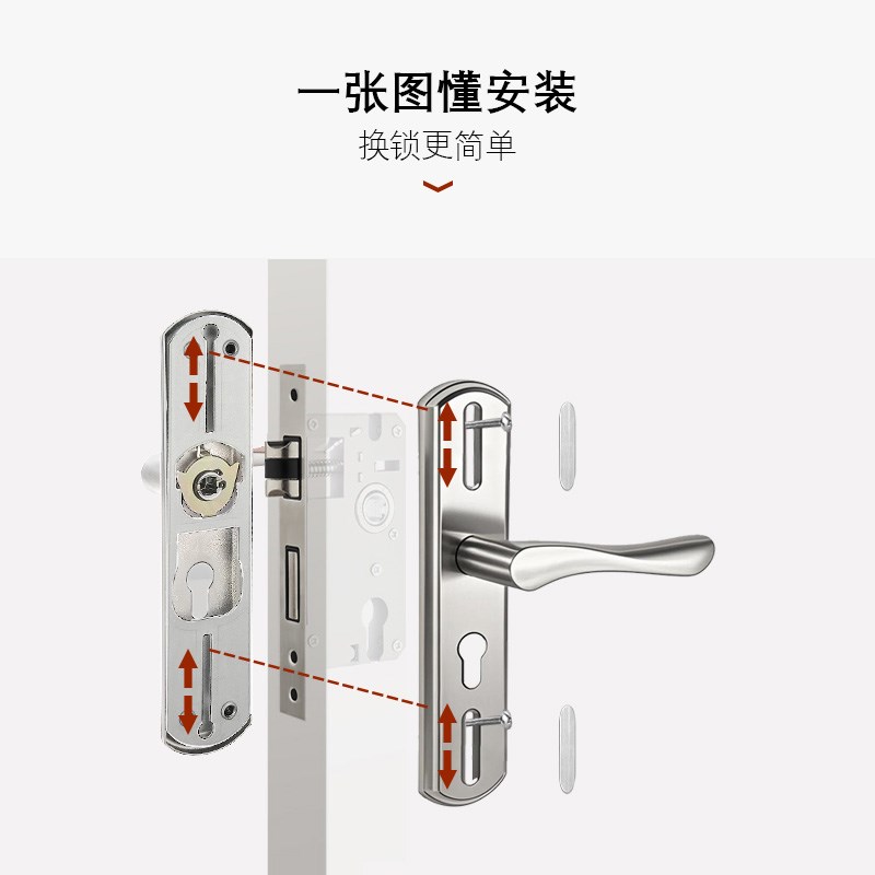 卧室门锁家用通用型老式房门锁室内木门锁不锈钢房间门锁全套把手图片