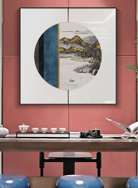 网红新中式客厅装饰画正形合玄走廊茶室壁室画方卧书房禅意组画挂