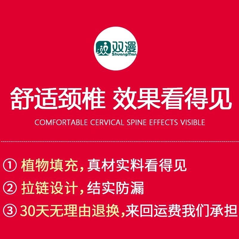 颈椎枕荞麦壳成人枕头决明子圆柱充气电加热枕头助睡眠多功能