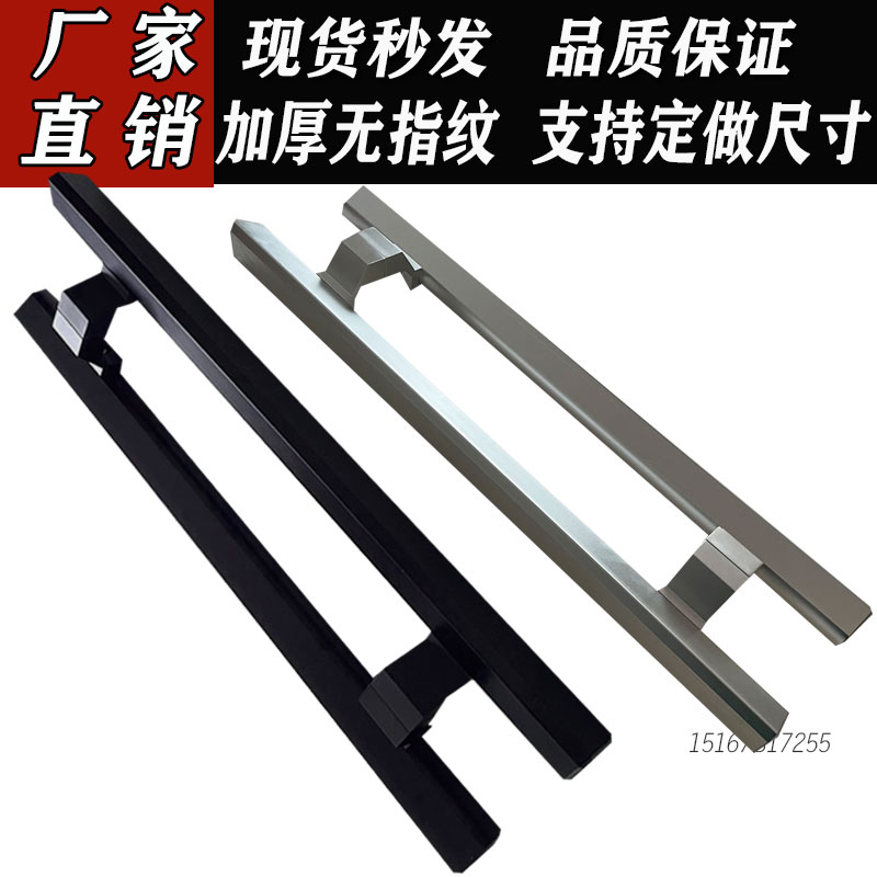 铝合金玻璃门拉手大门把手推拉木门拉手扶手黑色灰色明装长