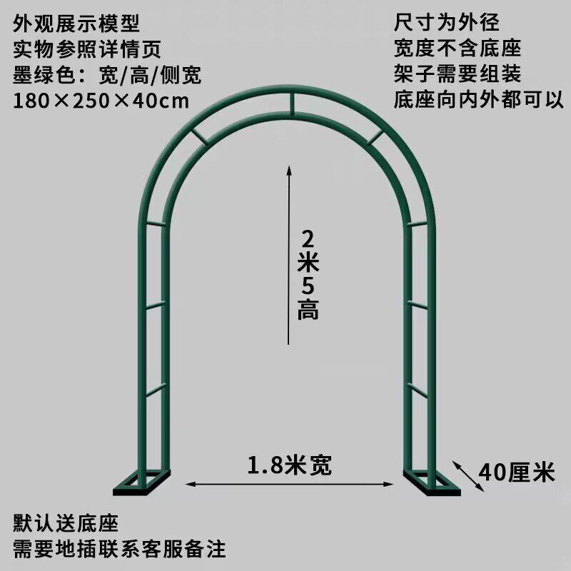 铁艺花架爬藤架花园别墅阳台防锈植物支架户外月季爬藤架葡萄拱门