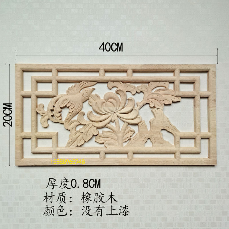 东阳木雕实木镂空柜门装饰横款梅兰竹菊四条屏明清古典门窗贴花片